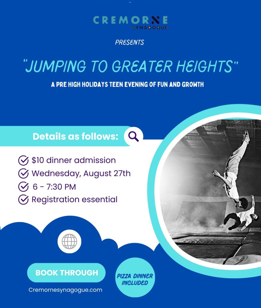 TEENS-Jump into the High Holidays