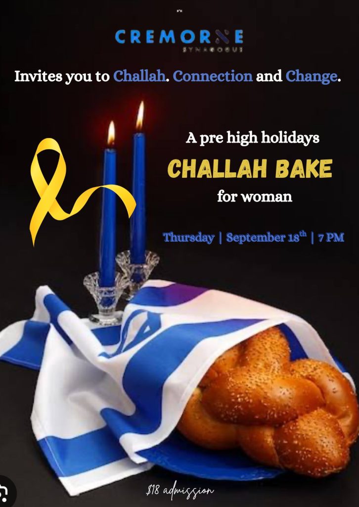 Pre-Rosh Hashana Challah Bake